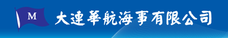 Dalian Huahang Maritime Co., LTD