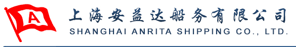 Shanghai Easida Shipping Co., LTD