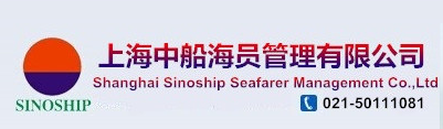 FENGHAI SHIPPING CO., LTD