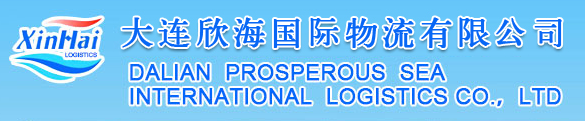 Dalian Xinhai Shipping Co., LTD