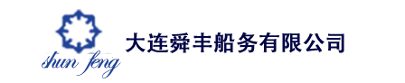 Dalian Shunfeng Shipping Co., LTD